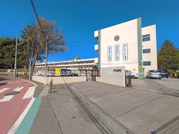 船橋市立飯山満小学校(約730m・徒歩10分)