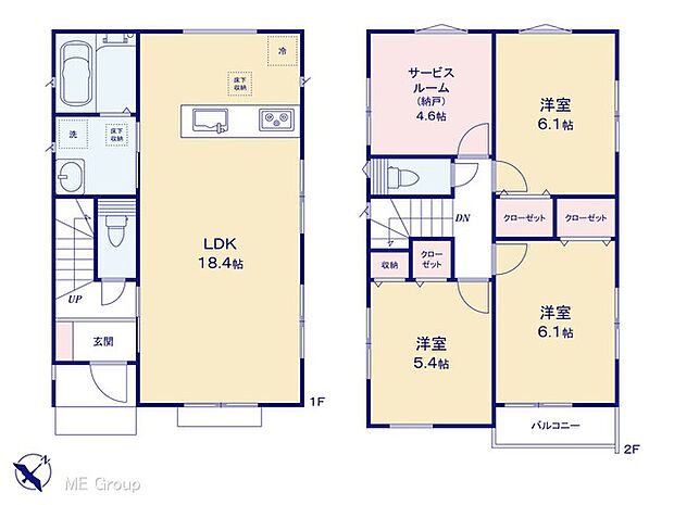 【3LDK+S】図面と異なる場合は現況を優先