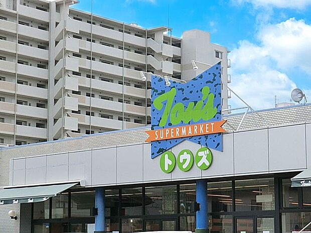 トウズ京成佐倉店(約1,022m・徒歩13分)