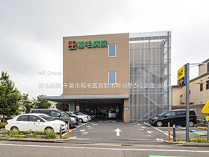 稲毛病院 1880m(24分)