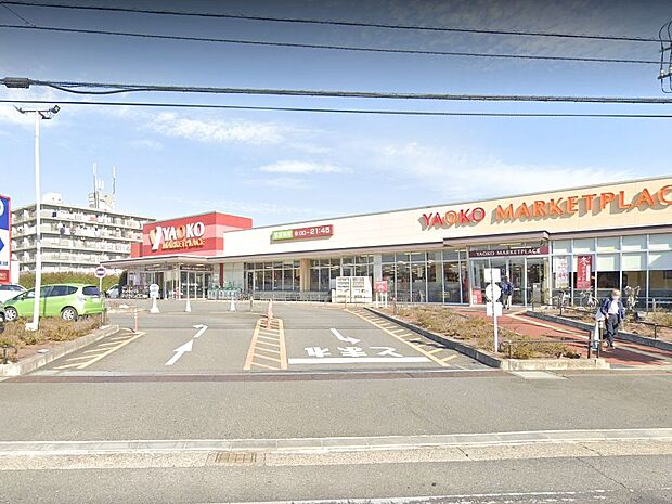 ヤオコー 松戸稔台店(約500m・徒歩7分)