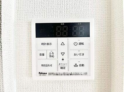 キッチン給湯スイッチ