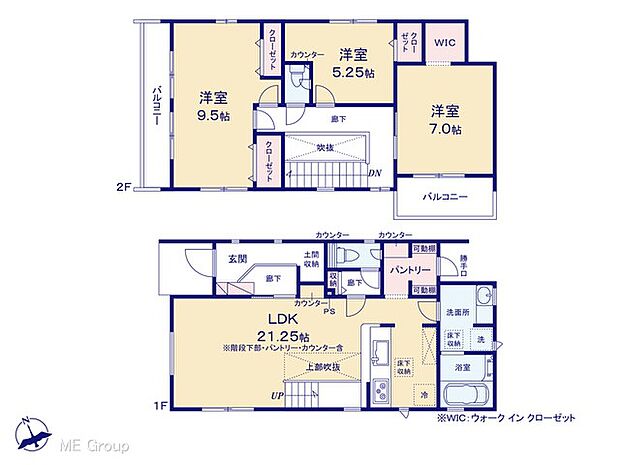 【3LDK】図面と異なる場合は現況を優先