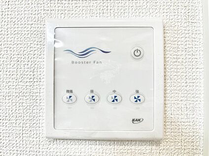ブースターファン