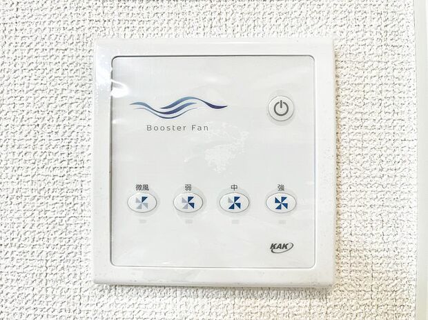 【ブースターファン】床下から空気を循環し、湿気やカビを抑えて快適に過ごせます。  