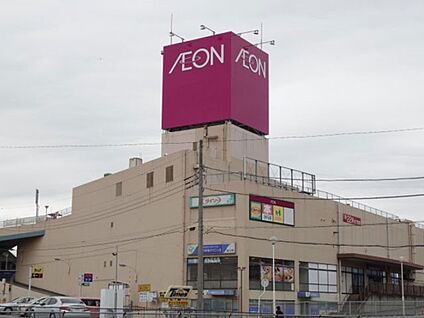 イオン長浦店 800m(10分)