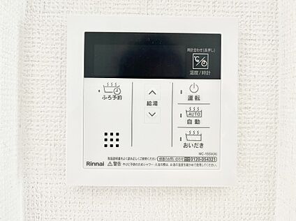キッチン給湯スイッチ