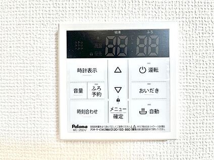 キッチン給湯スイッチ