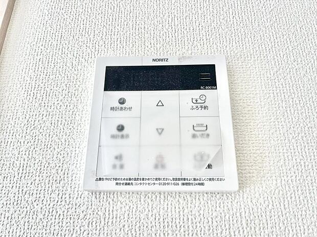 【キッチン給湯スイッチ】給湯器リモコンで家事もスムーズに。