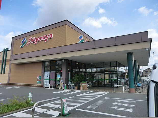 しげのや星久喜店(約1,253m)