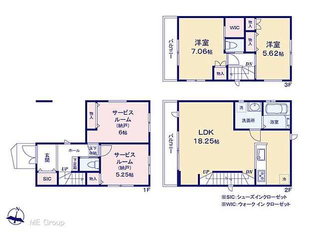 【2LDK+2S】図面と異なる場合は現況を優先
