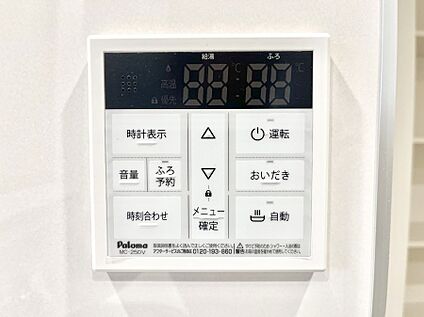 キッチン給湯スイッチ