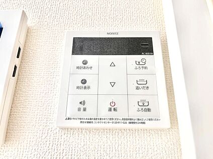 キッチン給湯スイッチ