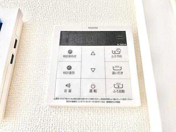 【キッチン給湯スイッチ】給湯器リモコンで家事もスムーズに。