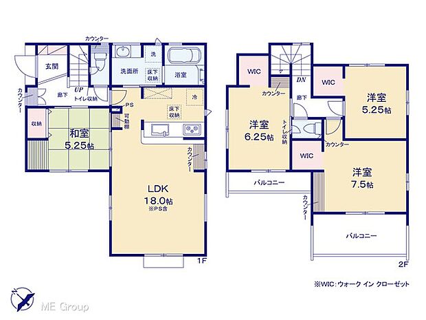 【4LDK】図面と異なる場合は現況を優先