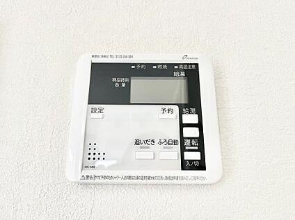 キッチン給湯スイッチ