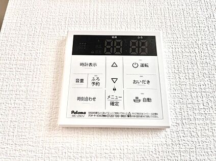 キッチン給湯スイッチ