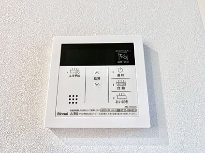 キッチン給湯スイッチ