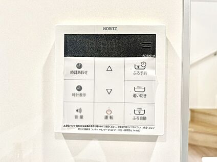 キッチン給湯スイッチ
