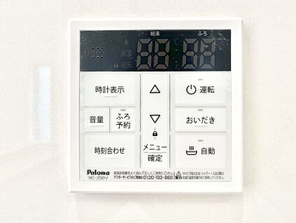 キッチン給湯スイッチ