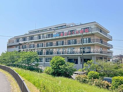 東京さくら病院 2530m(32分)