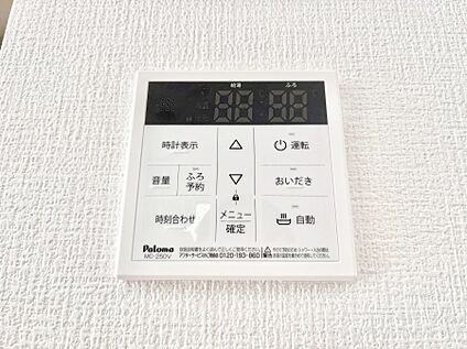 キッチン給湯スイッチ