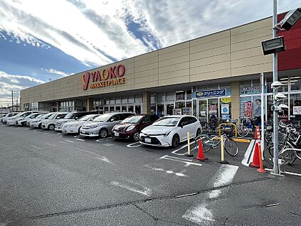 ヤオコー船橋三咲店 1400m
