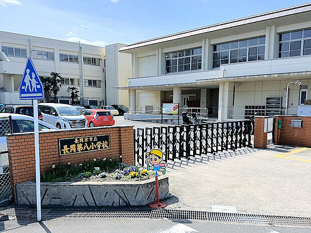 長岡京市長岡第八小学校(約700m)