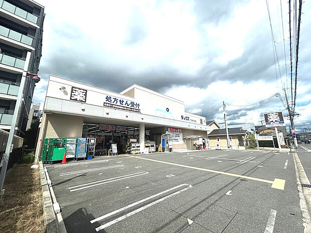 ダックス下京西七条店(約640m)