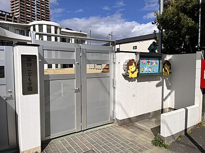 諏訪こども学園 80m(徒歩1分)