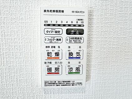 浴室暖房乾燥機