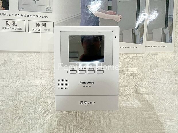 【TVモニター付きインターホン】TVモニター付きインターホン 来訪者が一目で分かります。