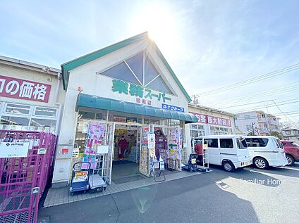 マルフジ昭島市役所通り店 801ｍ