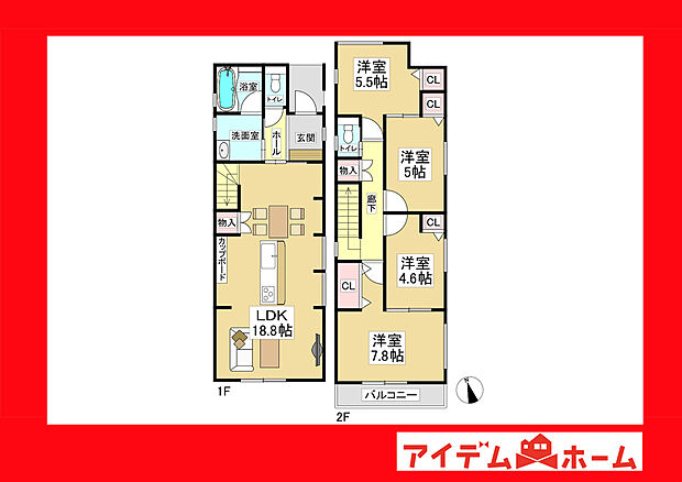●○●○1号棟間取り○●○●
平日の案内も可能です♪
お気軽にお問い合わせください!