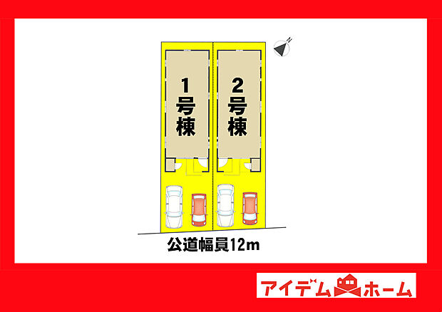 ●○●○全体区画図○●○●
平日の案内も可能です♪
お気軽にお問い合わせください!