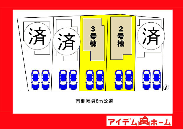 ●○●○全体区画図○●○●
　　　平日の案内も可能です♪
　お気軽にお問い合わせください！