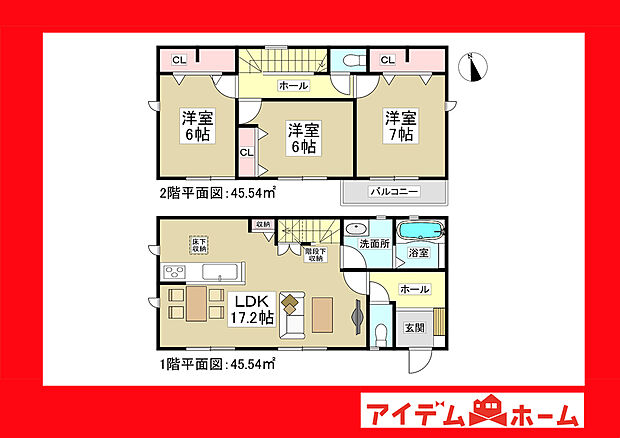 ●○●○2号棟間取り○●○●
　　　平日の案内も可能です♪
　お気軽にお問い合わせください！
