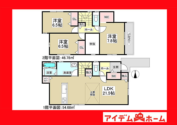 ●○●○1号棟間取り○●○●
　　　平日の案内も可能です♪
　お気軽にお問い合わせください！