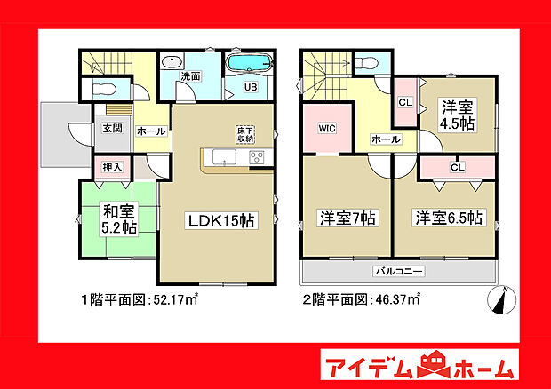 ●○●○1号棟間取り○●○●
平日の案内も可能です♪
お気軽にお問い合わせください!