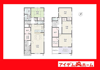 岡崎市上地６丁目 その他