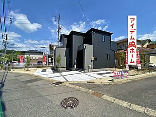 豊田市平和町２期 その他