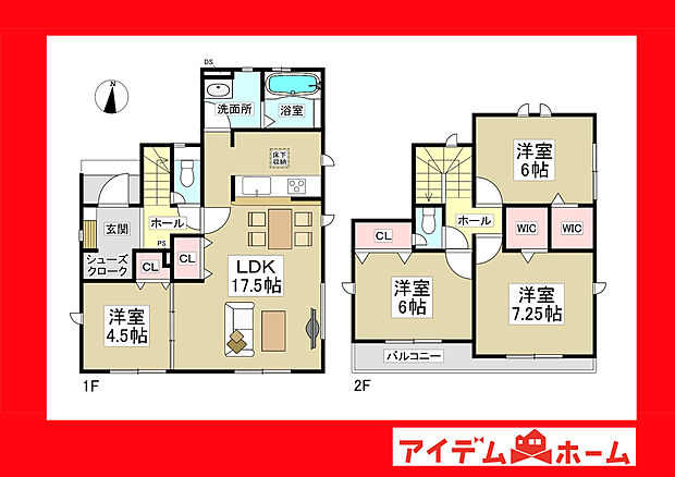 ●○●○1号棟間取り○●○●
平日の案内も可能です♪
お気軽にお問い合わせください!