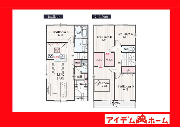 ●○●○1号棟間取り○●○●
平日の案内も可能です♪
お気軽にお問い合わせください!