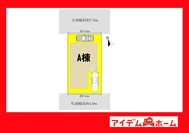 ●○●○A棟配置図○●○●
　　　平日の案内も可能です♪
　お気軽にお問い合わせください！