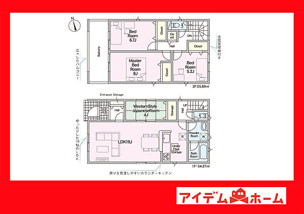 ●○●○1号棟間取り○●○●
平日の案内も可能です♪
お気軽にお問い合わせください!