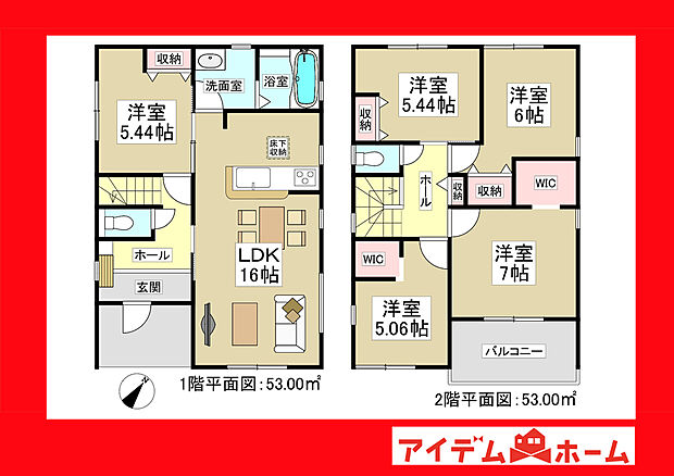 ●○●○1号棟間取り○●○●
　　　平日の案内も可能です♪
　お気軽にお問い合わせください！