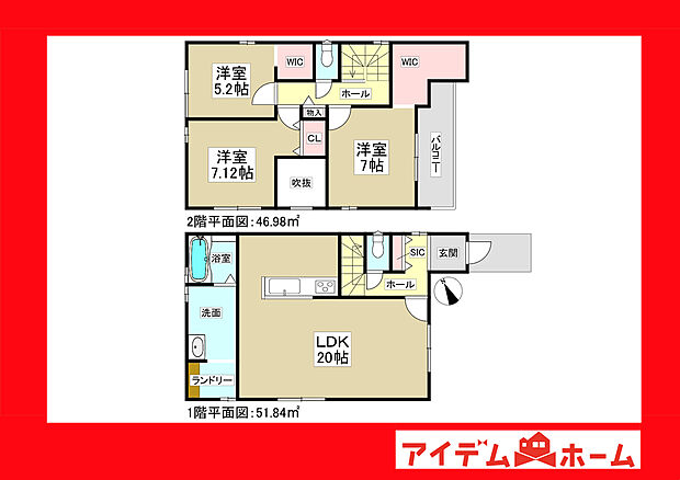 ●○●○1号棟間取り○●○●
平日の案内も可能です♪
お気軽にお問い合わせください!