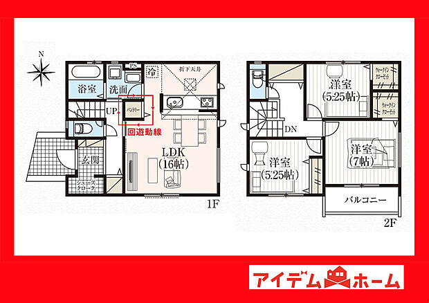 ●○●○1号棟間取り○●○●
　　　平日の案内も可能です♪
　お気軽にお問い合わせください！
