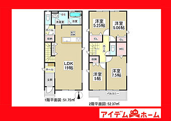 高浜市春日町 その他