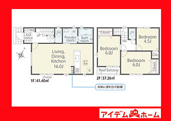 碧南市入船町７丁目第１期 その他